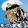 moreman