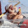 Савелий