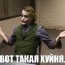 Вечно молодой
