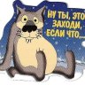 Александр Балашов