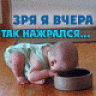 Юрец