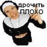 Фрэнд