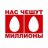 МэТуСевен
