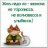 neTpoB