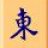 Weter_OK