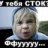 Егор2