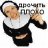 Фрэнд